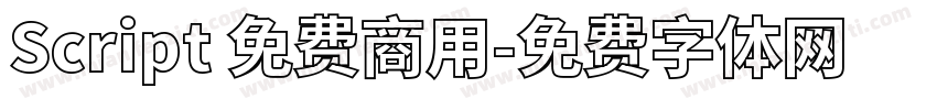 Script 免费商用字体转换